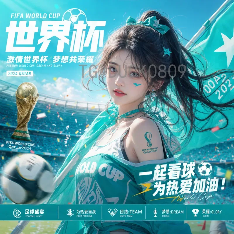意大利国际足联世界杯在线直播：免费观看蓝衣军团精彩赛事全攻略