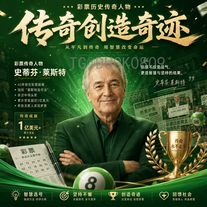 FIFA世界杯实时即时比分：掌握赛场脉搏的最佳方式