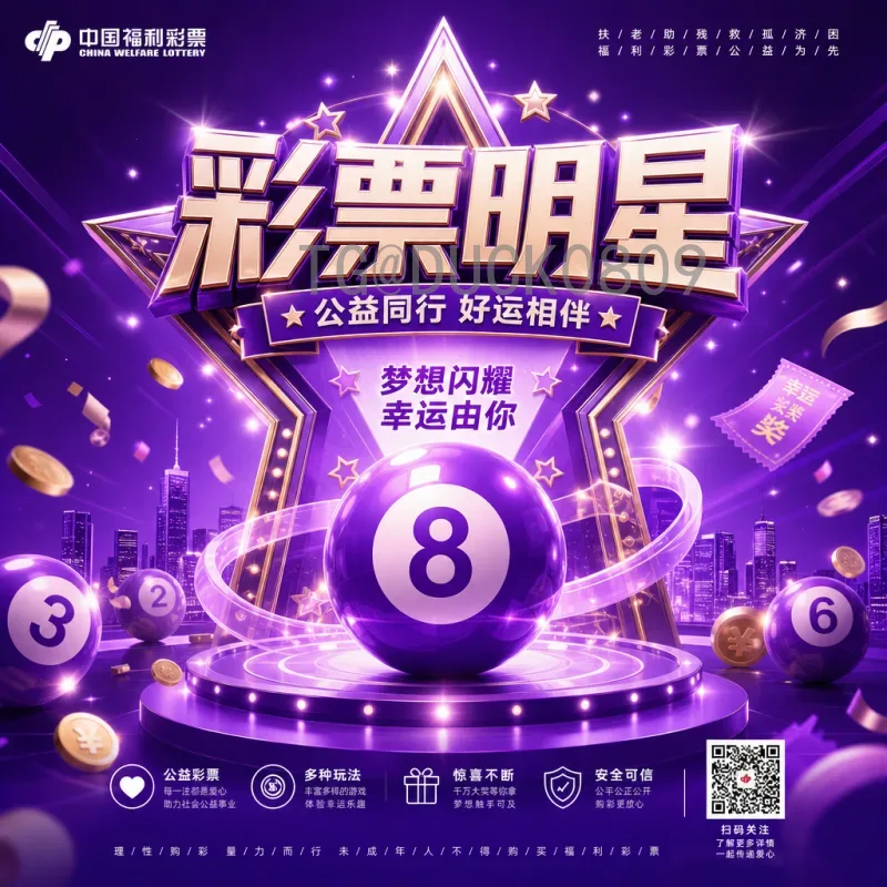 2026年世界杯亚洲区名额分配：亚洲足球迎来历史机遇与挑战