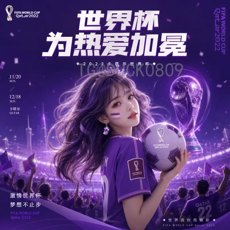 世界杯伤病名单深度解析：影响球队命运的关键因素与历史回顾