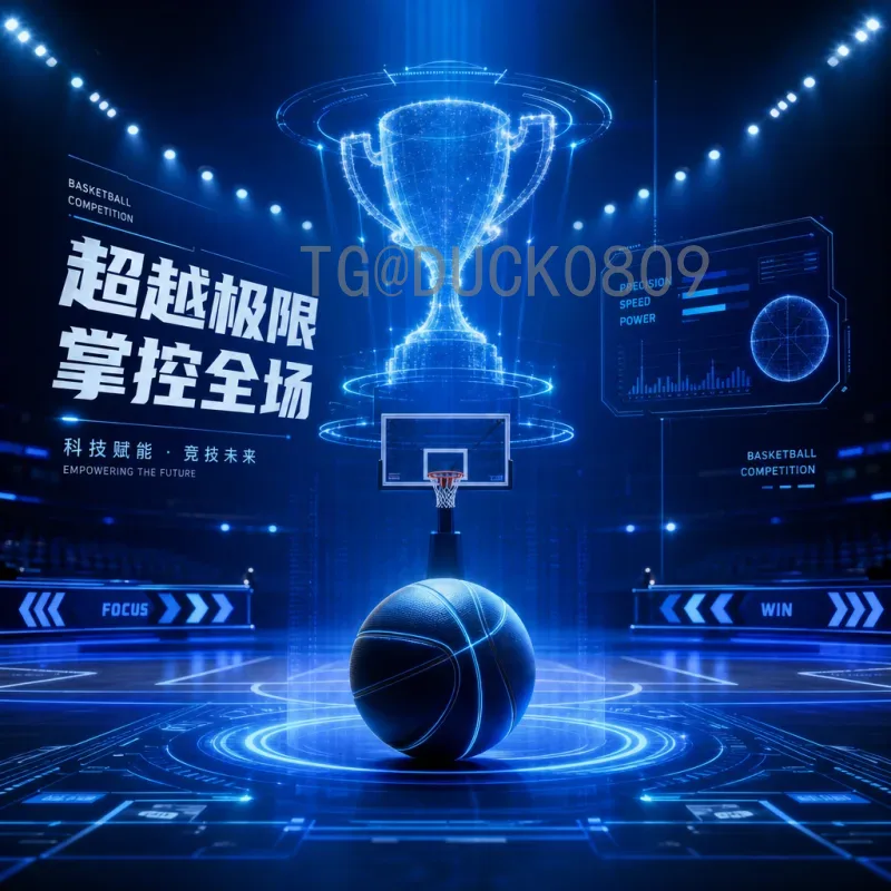 完整2026年国际足联世界杯球员名单赛程全解析：扩军后的足球盛宴