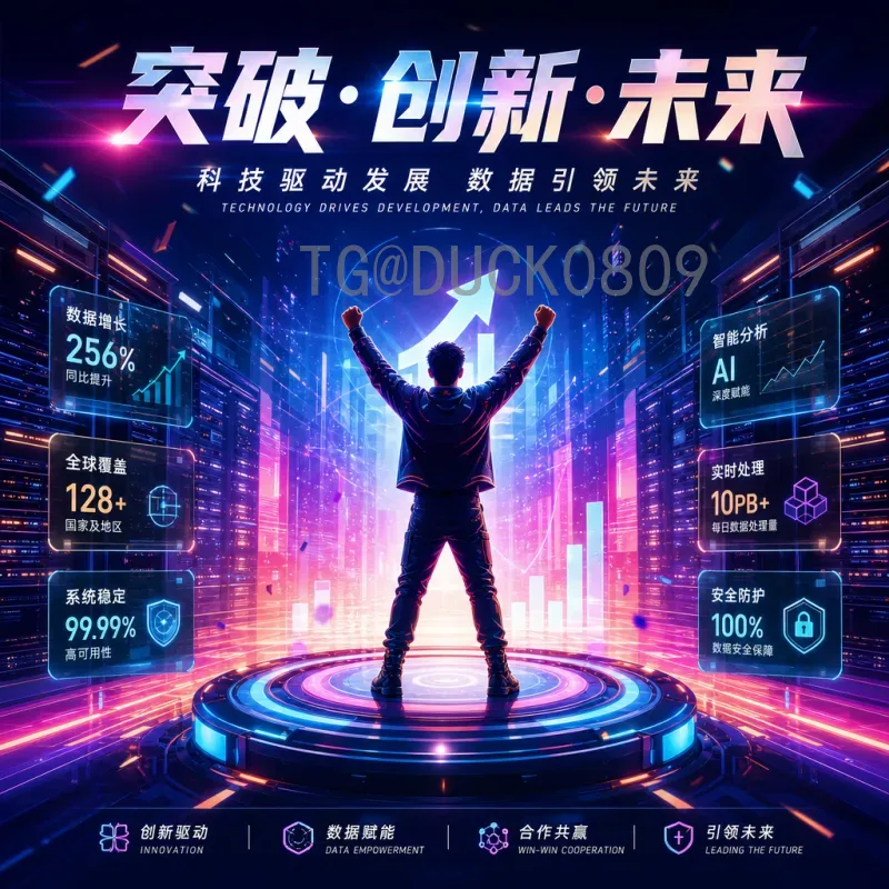 完整2026美加墨世界杯比分平台：实时赛程与深度数据全掌握