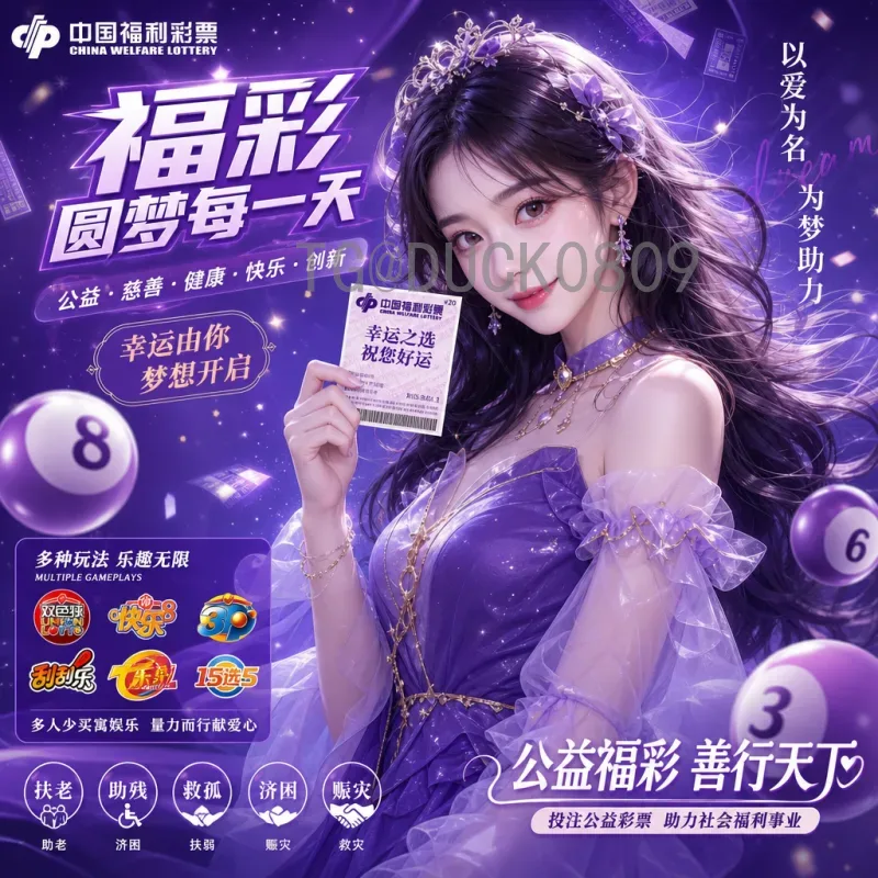 2026美加墨世界杯赛事分析最新：扩军格局与球队前景解读
