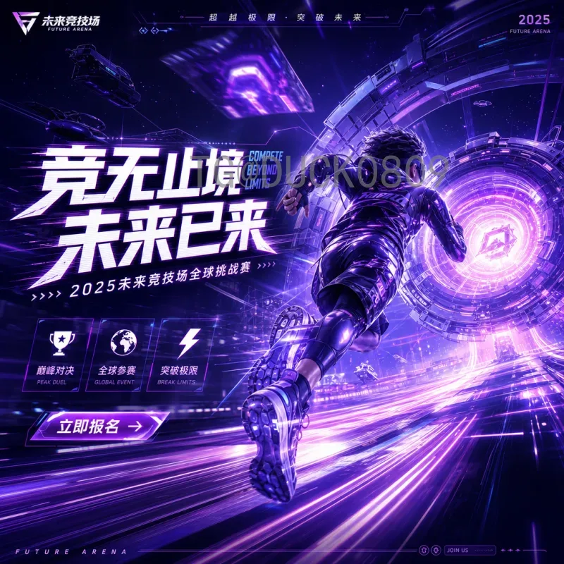 世界杯决赛圈赛事分析全网：从历史数据到战术趋势的全面解读