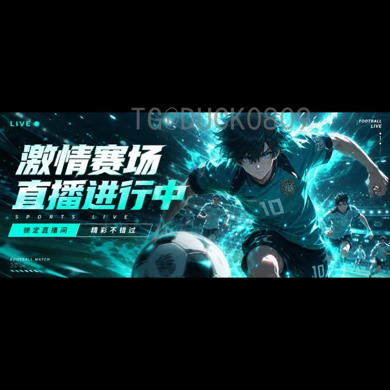 2026世界杯扩军：48支球队新赛制，中国足球迎来新机遇？